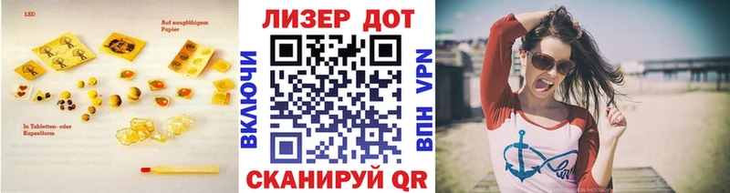 кракен онион  наркотики  Мытищи  Лсд 25 экстази кислота 