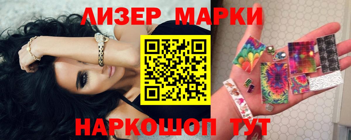 LSD-25 экстази  Вход с VPN  LSD-25 экстази ecstasy  Мытищи  LSD-25 экстази кислота 
