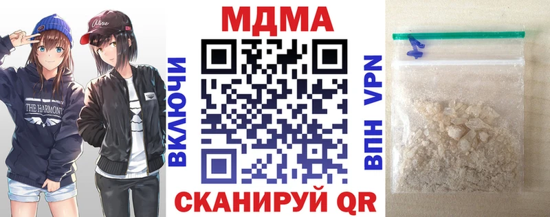 MDMA Molly  купить наркотики сайты  Мытищи 