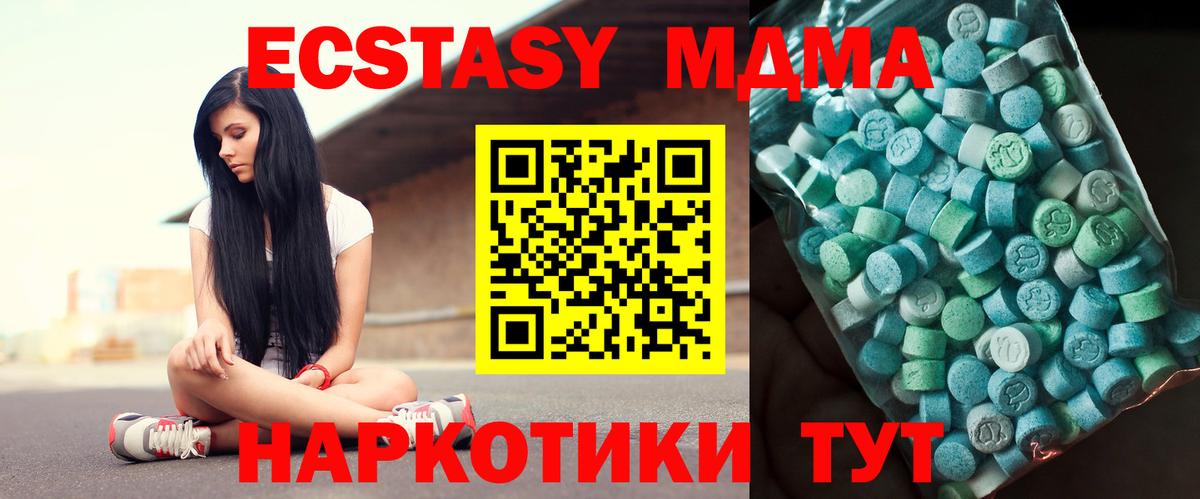 Мефедрон Мытищи