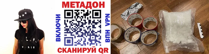 МЕТАДОН белоснежный  mega ссылки  Мытищи 