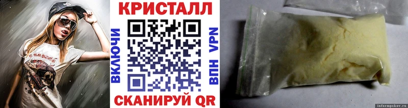 даркнет сайт Мытищи Первитин витя