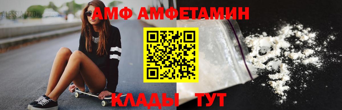 Метамфетамин Methamphetamine  Метамфетамин Methamphetamine  Мытищи  Вход с VPN 